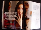 Cosmopolitan 6/2004 Гуен Стефани Новата Кама Сутра 10 летни кошмари