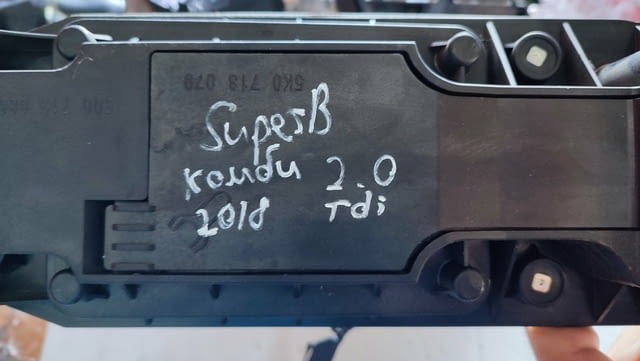 Селектор скорости, автоматик, 3Q1713023AD, Skoda SuperB, Шкода СупърБ 2018 - снимка 2