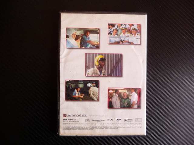 Наравно DVD филм Бъд Спенсър Терънс Хил комедия екшън смях, град Радомир | Филми - снимка 3