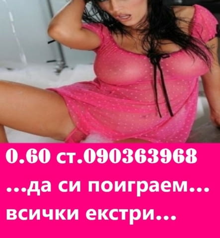 О.6Ост. мин.МОМЕНТАЛЕН ОРГАЗЪМ* №3..РУСА К У Ч К А ЗДРАВО СЕ ЧУКАМ, *обичам спермичка да гълтам* топ - снимка 12