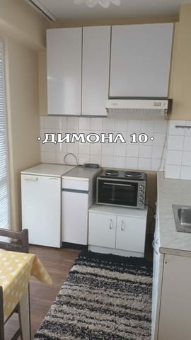 "ДИМОНА 10" ООД отдава напълно обзаведен едностаен апартамент - снимка 2