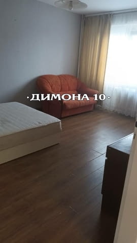 "ДИМОНА 10" ООД отдава напълно обзаведен едностаен апартамент - снимка 5