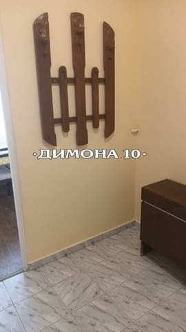 "ДИМОНА 10" ООД отдава напълно обзаведен едностаен апартамент - снимка 10