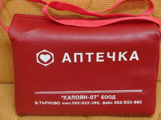 Аптечка по охрана на труда - city of Veliko Tarnovo | Medical Equipment