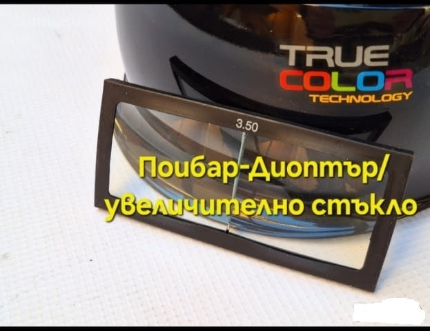 Диоптър, диоптрично/увеличително стъкло, лещи за заваръчни шлемове/маски - снимка 1