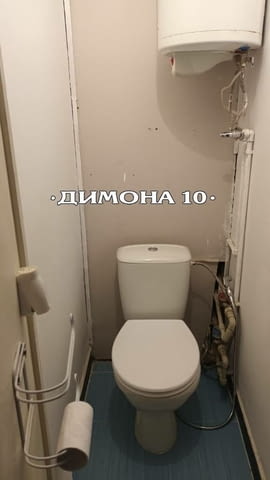 'ДИМОНА 10' ООД отдава обзаведен двустаен апартамент в кв. Здравец - снимка 8