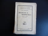 Двадесеть и четири часа Луис Бромфийлд стара книга знаменити съвременни романи