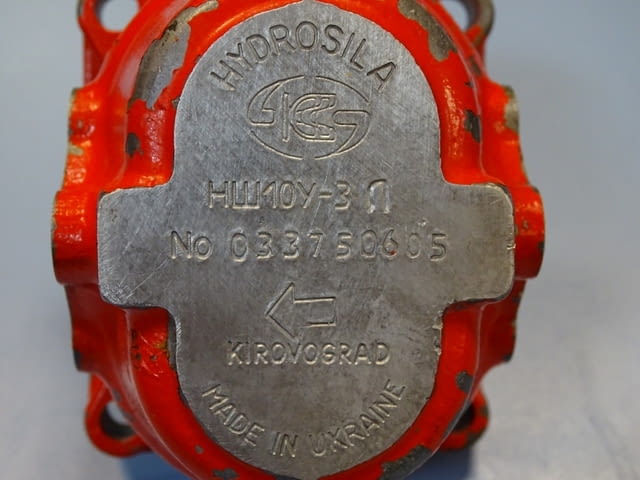 Хидравлична помпа "HYDROSILA" НШ-10У-3Л, city of Plovdiv | Industrial Equipment - снимка 5