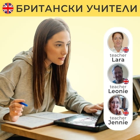 Онлайн курс по английски език с учители на живо - абонамент за 1 месец - снимка 2