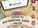 Онлайн курс по английски език с учители на живо - абонамент за 1 месец