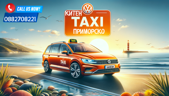 Такси Китен и Приморско / Taksi Kiten / Taksi Primorsko, city of Kitеn | Other - снимка 2