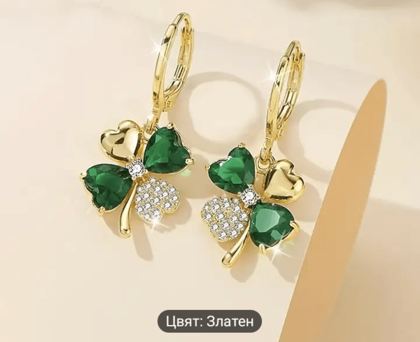 Висящи обеци Детелини - град Берковица | Обеци - снимка 5