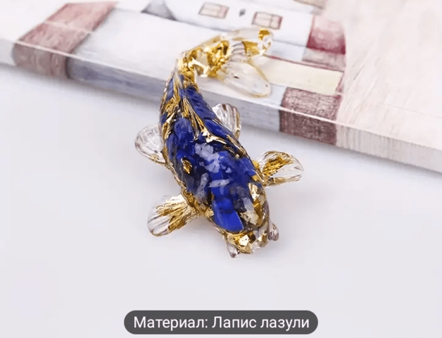 Кристална рибка за богатство - city of Montana | Decoration & Interior