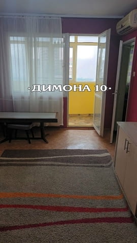 'ДИМОНА 10' ООД отдава обзаведен едностаен апартамент, град Русе | Апартаменти - снимка 1