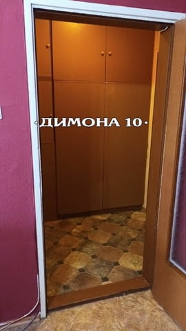 'ДИМОНА 10' ООД отдава обзаведен едностаен апартамент, city of Rusе | Apartments - снимка 7