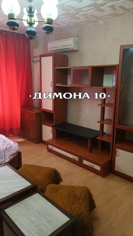 'ДИМОНА 10' ООД отдава напълно обзаведен едностаен апартамент - снимка 2