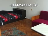 'ДИМОНА 10' ООД отдава напълно обзаведен едностаен апартамент