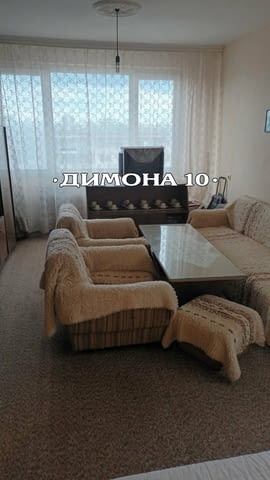 'ДИМОНА 10' ООД продава двустаен апартамент в кв. Здравец