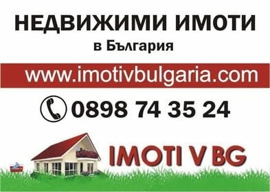 Поземлен имот 10 дка с. Ягодово, обл. Пловдив 10000 m2, Land - village Yagodovo | Land