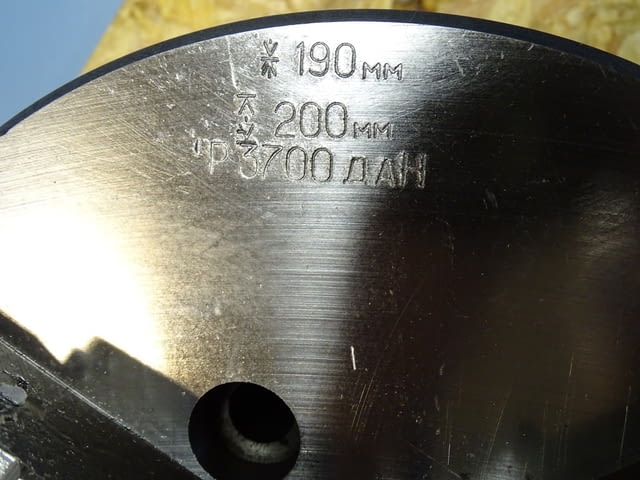 Универсален патронник за струг ф 200 3-челюсти USSR, city of Plovdiv | Industrial Equipment - снимка 2