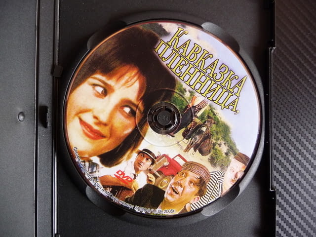 Кавказка пленница руски съветски филм DVD Шурик комедия, city of Radomir | Movies - снимка 2