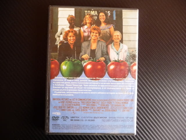 Пържени зелени домати филм DVD драма женски съдби момичета, град Радомир | Филми - снимка 3