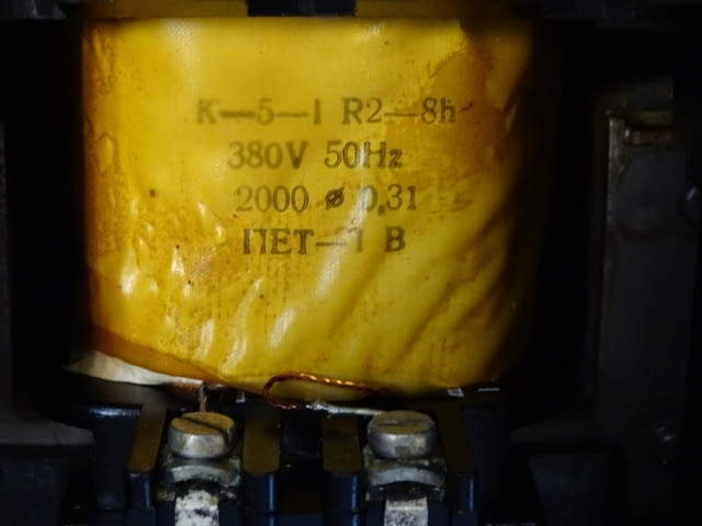 Контактор въздушен К-5-1, 100A ЕАЗ - град Пловдив | Промишлено Оборудване - снимка 3