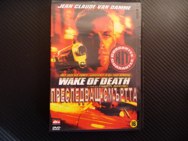 Преследващ смъртта филм DVD Жан Клод жан Дам екщън криминален - снимка 1