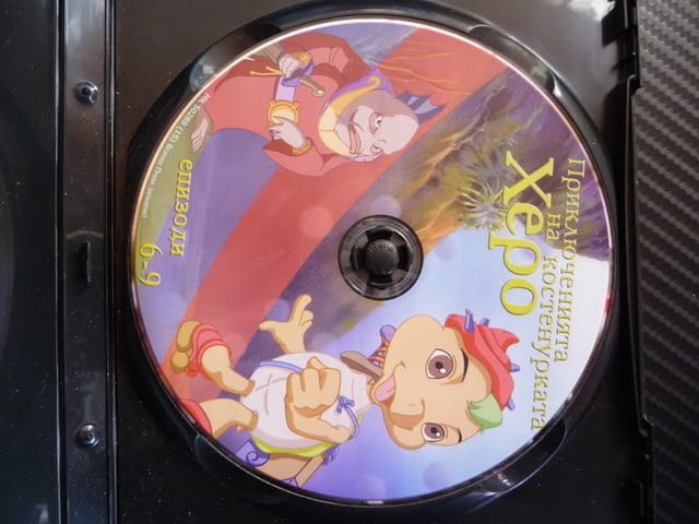 Костенурката Херо и жабокът от кладенеца DVD филм детски, град Радомир | Филми - снимка 2