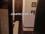 "ДИМОНА 10" ООД отдава двустаен апартамент в центъра на града