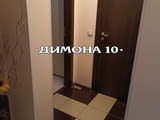 "ДИМОНА 10" ООД отдава двустаен апартамент в центъра на града