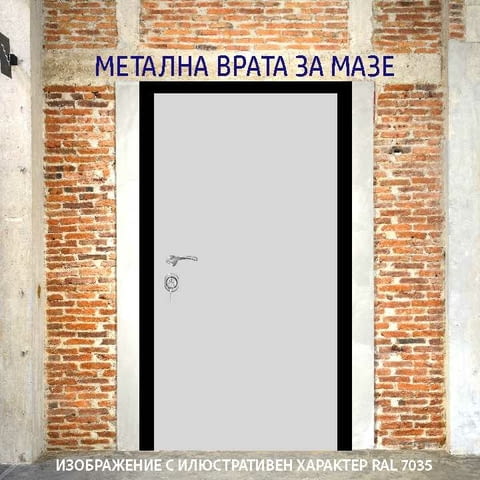 Метални Врати за Мазета София - град София | Други - снимка 1