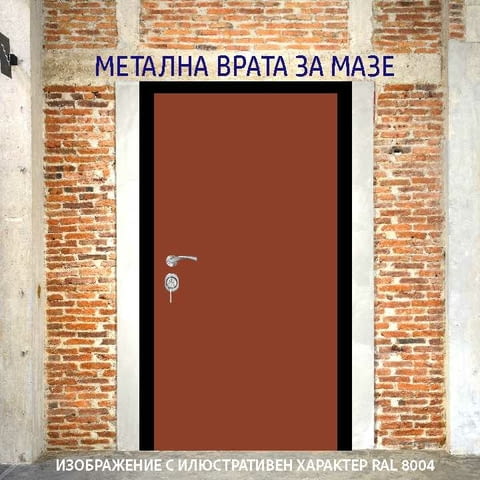 Метални Врати за Мазета София - град София | Други - снимка 2