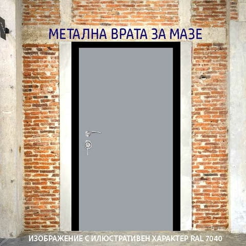 Метални Врати за Мазета София - град София | Други - снимка 6