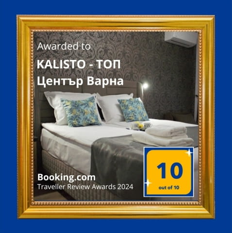 Тристаен. луксозен, топ център, хотел черно море, град Варна | Квартири / Нощувки - снимка 1