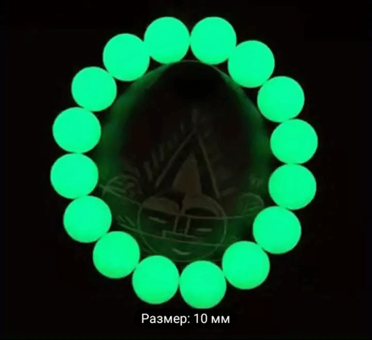 Стилна светеща гривна PVC, Unisex, Warranty - No - city of Bеrkovitsa | Bracelets - снимка 2