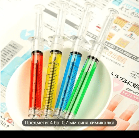 Сет от 4 бр химикалки-спринцовки - град Берковица | Други - снимка 2