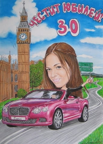 Рисувам карикатури със сух пастел Живопис - град София | Картини - снимка 10