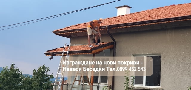 Ремонт на покриви Варна - град Варна | Покриви / Саниране / Изолации - снимка 1