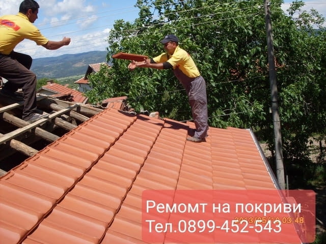 Ремонт на покриви София - град София | Покриви / Саниране / Изолации - снимка 2
