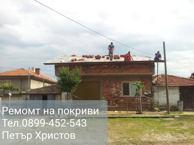 Ремонт на покриви София - град София | Покриви / Саниране / Изолации - снимка 6