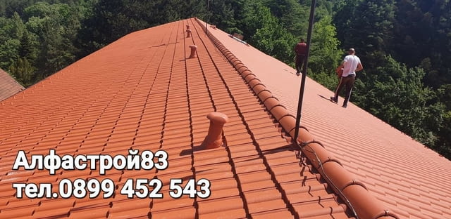 Ремонт на покриви Пазарджик - град Пазарджик | Покриви / Саниране / Изолации - снимка 3