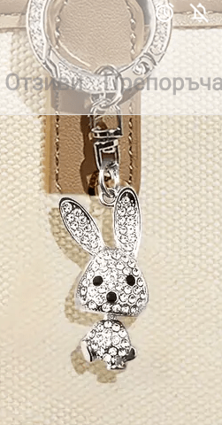 Луксозен ключодържател в 2 части Заек, град Берковица | Колиета / Синджири / Медальони - снимка 4