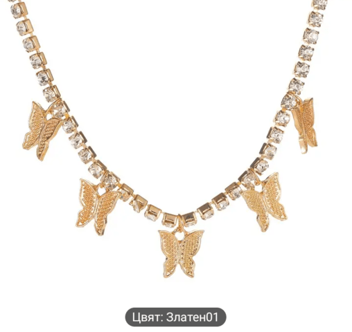 Хип-хоп колие Кубинска верига Пеперудки, град Берковица | Колиета / Синджири / Медальони - снимка 1