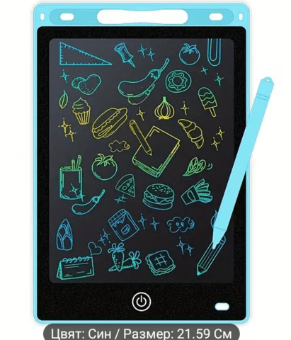 Електронен таблет за рисуване LCD - city of Bеrkovitsa | Other - снимка 1