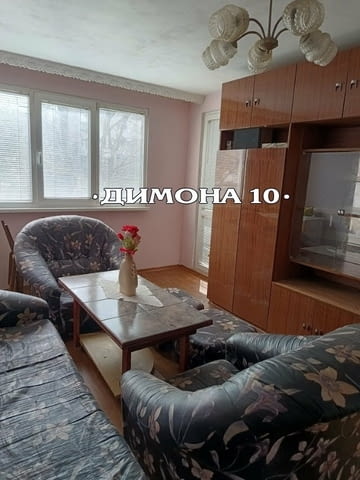 'ДИМОНА 10' ООД отдава напълно обзаведен тристаен апартамент, здравец изток - снимка 2