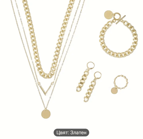 Сет в 5 части златно покритие Кубинска верига, град Монтана | Комплекти / Лотове - снимка 2