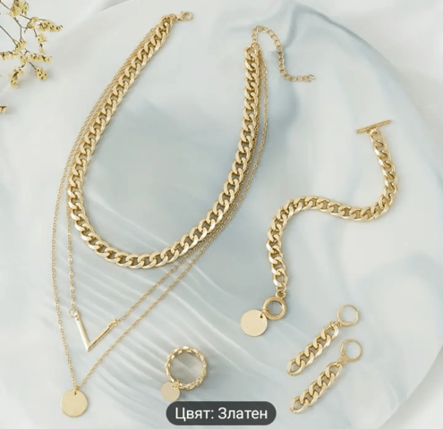 Сет в 5 части златно покритие Кубинска верига, град Монтана | Комплекти / Лотове - снимка 5