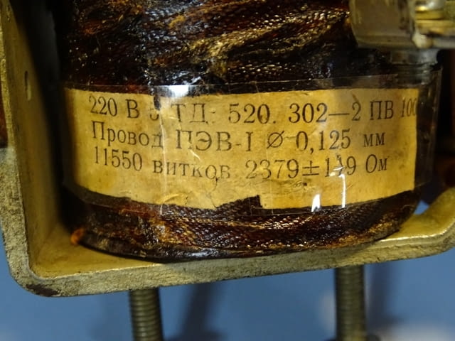 Контактор КПД-110ЕУ2 220V 25А - city of Plovdiv | Industrial Equipment - снимка 7