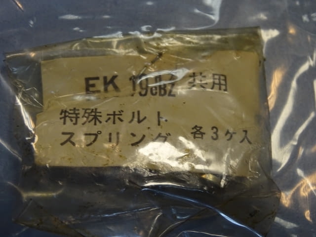 Електромагнитен съединител ZF EKa 10dZ/112 Electromagnetic clutch 24VDC - снимка 10